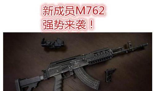 m762升级最新爆料,揭秘最新爆料与性能革新