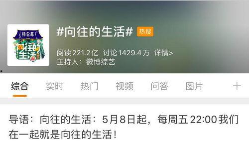 蘑菇屋最新爆料,揭秘明星们的真实生活点滴