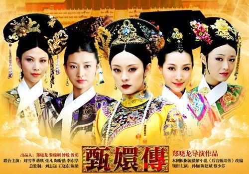 甄嬛传优酷网在线观看,宫廷权谋大剧等你揭秘！