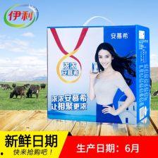 伊利牛奶事件爆料原视频,揭露食品安全背后的惊人真相